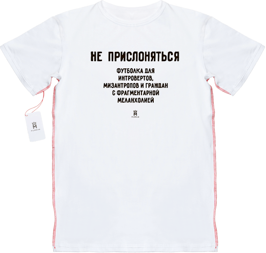 МАЙКАДЖЕКСОН - Футболка «душИ компании»