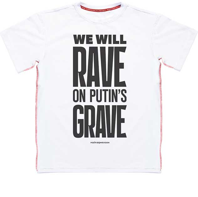 МАЙКАДЖЕКСОН - We Will Rave On putin’s Grave
