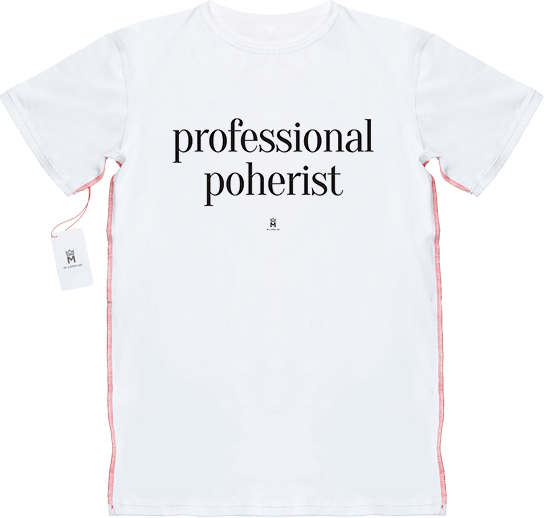 МАЙКАДЖЕКСОН - Professional Poherist