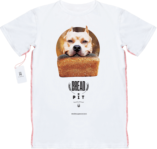 МАЙКАДЖЕКСОН - Bread Pitt