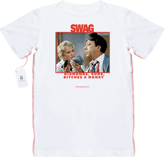 МАЙКАДЖЕКСОН - SWAG старой школы