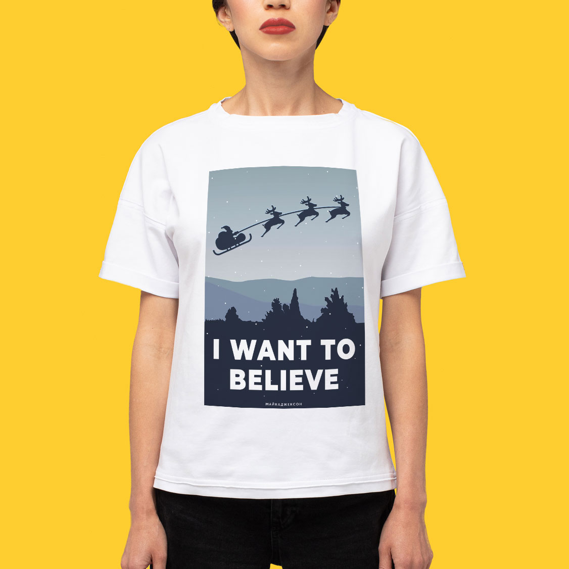 МАЙКАДЖЕКСОН - I want to believe (новогодняя футболка)